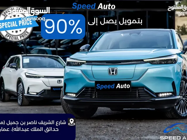 Honda ENS 1 متوفرة الان بموديل ال 2022 و 2023