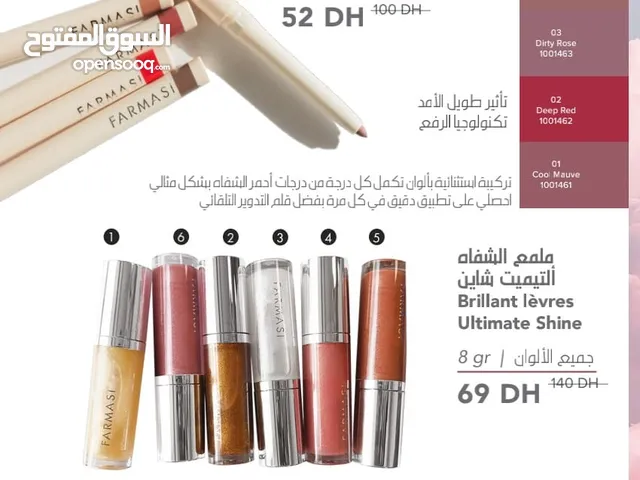 مستحضرات التجميل للبيع وايضا هناك تخفيض