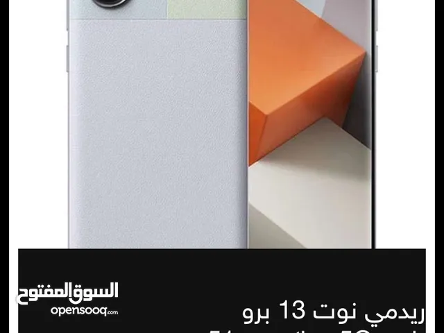 Xiaomi Other 512 GB in Muscat