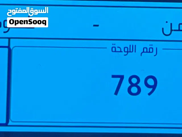 لعشاق المميز.. 7 8 9..