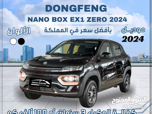 DONGFENG NANO BOX EX1 ZERO 2024 