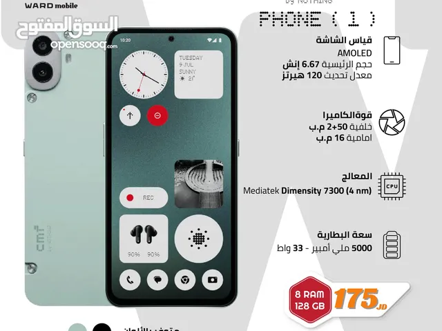 Cmf Phone 1 سي ام اف 1