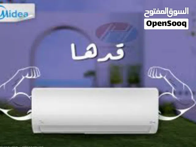 Other 0 - 1 Ton AC in Amman