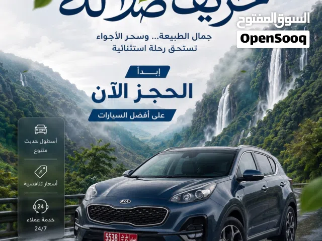 2021 كيا سبورتاج X-Line AWD