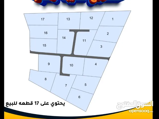 ارض للبيع جرش عنيبه  المرامح 3500متر بقوشان مستقل على شارعين