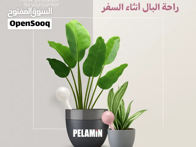 قطعة ريّ ذكية للنباتات راحة البال أثناء السفر!