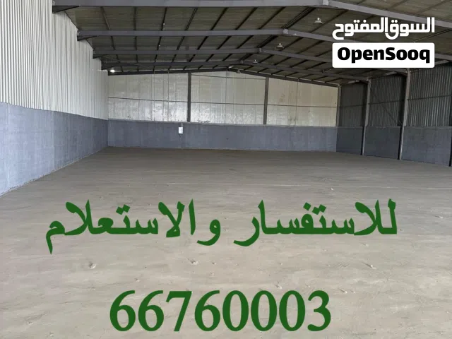 للايجار قسيمه 5000 متر في العارضية