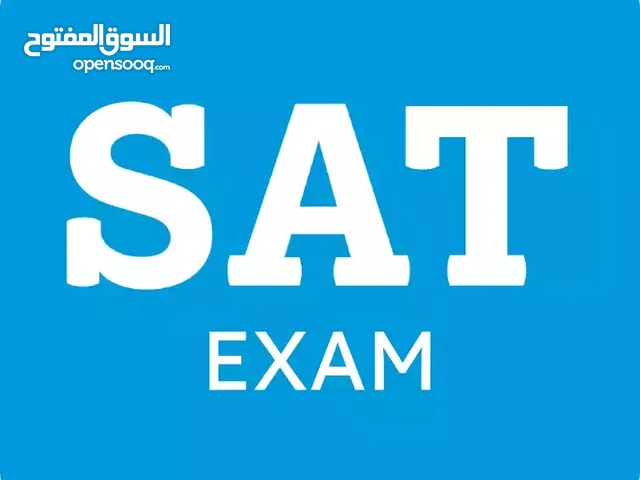 مدرس أردني خصوصي لتحضير امتحان SAT وخبرة في المناهج الجامعية الهندسية والمحاسبة وإدارة الأعمال