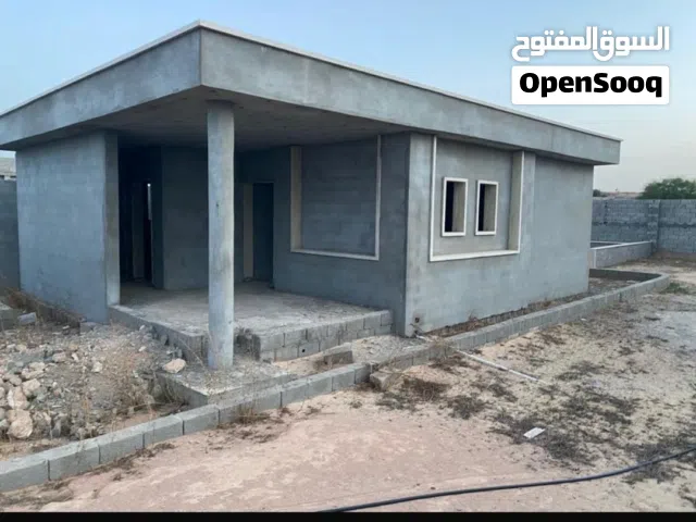 استراحه او منزل
