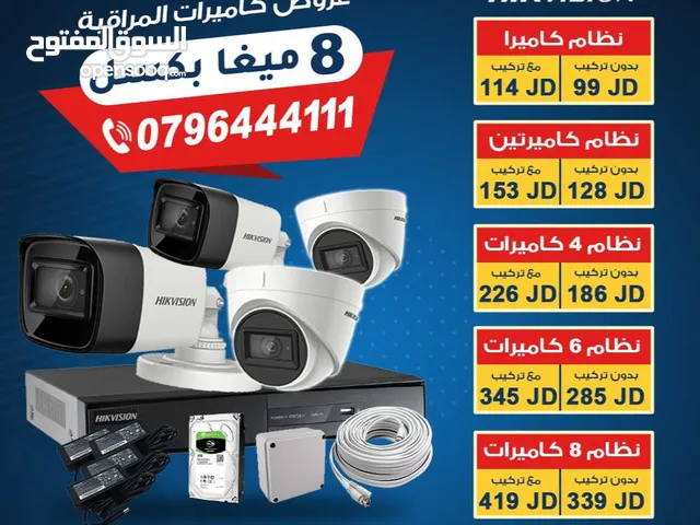 نظام 6 كاميرات 8 ميغا بكسل 4K نوع هايك فيجن