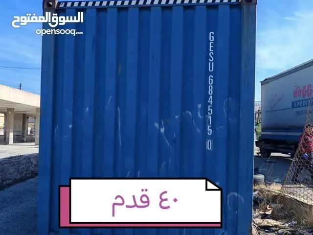حاويات(container)20 +40 قدم للبيع مجمرك وغير مجمرك و عالي وستاندر وحاويات مبردة ******************
