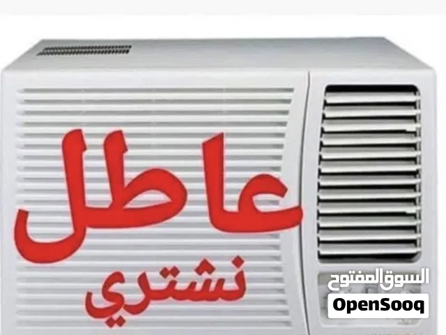 KAC 1 to 1.4 Tons AC in Basra
