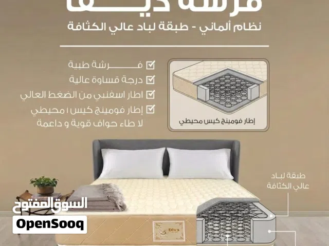 فرشات فرشة ديفا (Diva) إرتفاع 25 سم كفالة 5 سنوات تحتوي على طبقة لباد عالي الكثافة متوفر خدمة التوص