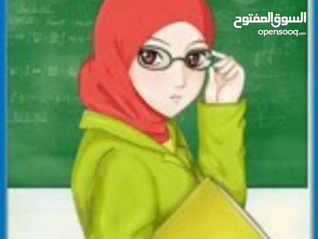Elementary Teacher in Muscat