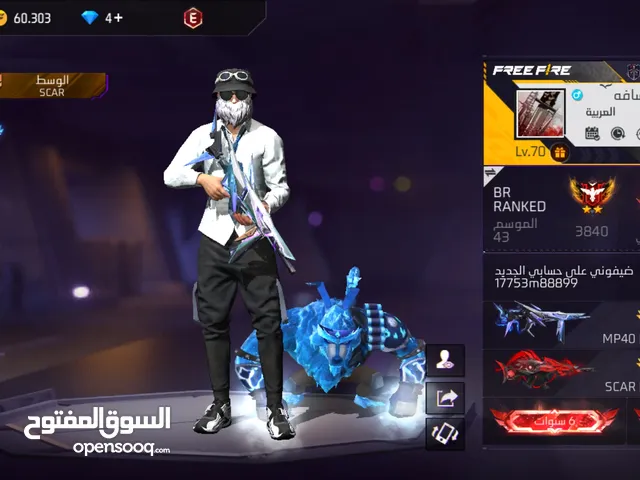 Free Fire Accounts and Characters for Sale in Zarqa