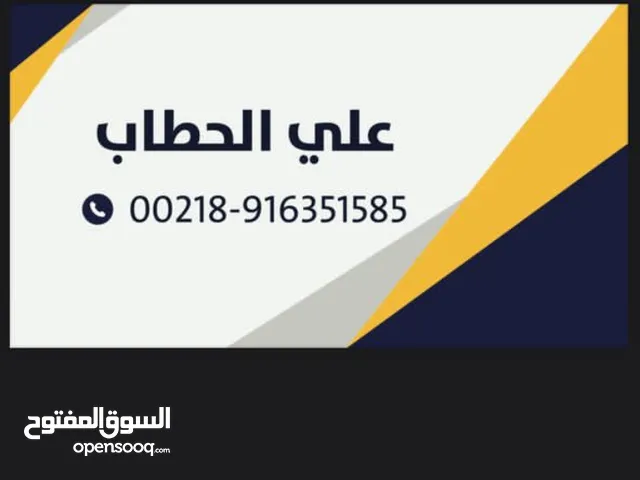 شقة أرضيه خدمية على رئيسي شارع الجمهورية مباشره