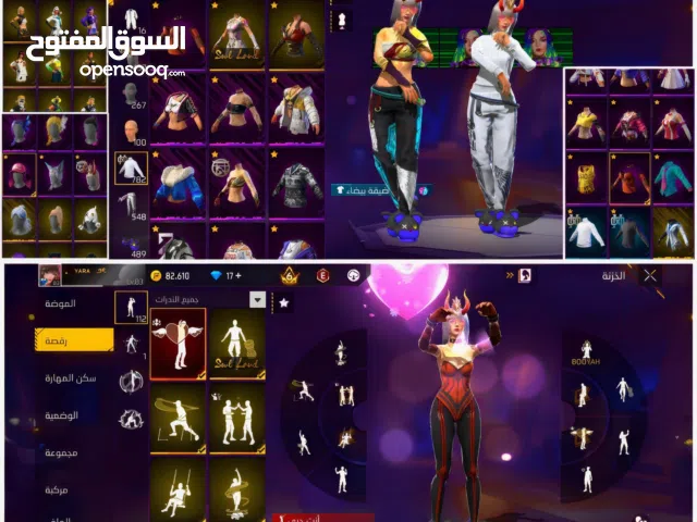 Free Fire Accounts and Characters for Sale in Amman