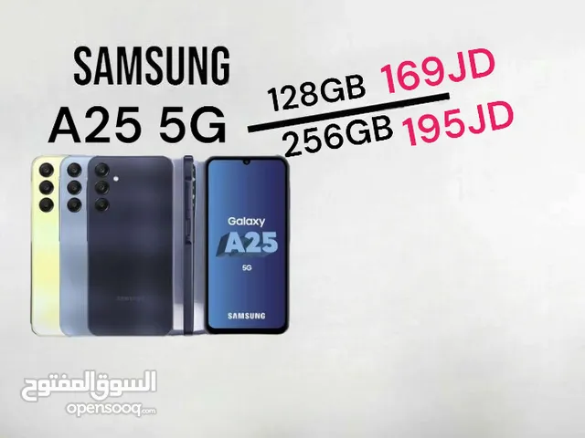 samsung A25 5G 256 8 ram /128GB 6  اقل سعر ram  سامسونج جالكسي ايه  جديد كفالة الوكيل رسمي A255G / a