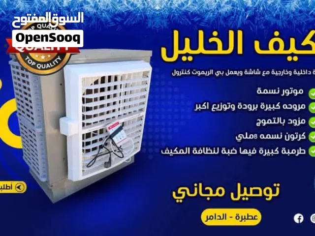 Other 6 -  6.4 Ton AC in Khartoum