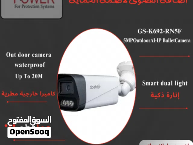 "كاميرا IP Abetap بدقة 5 ميجابكسل – رؤية واضحة، حماية ذكية، اتصال موثوق GS-K692-RN5F"