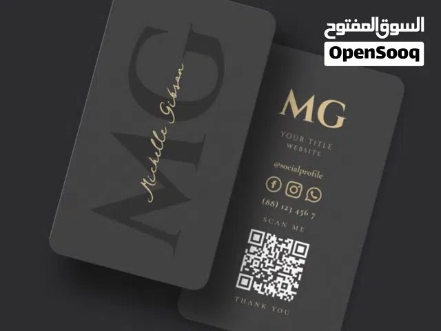 بطاقة اعمال ديجتال