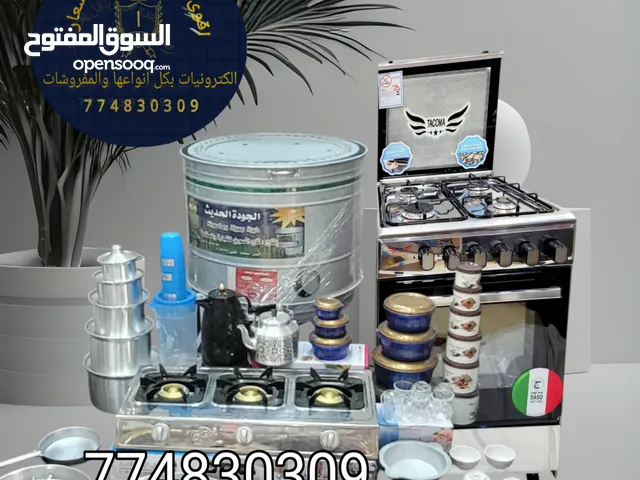 اقوى  عروض الادوات المنزليه فرن ايطالي مع ادوات مطبخ متنوعه ومضمونه باقل سعر