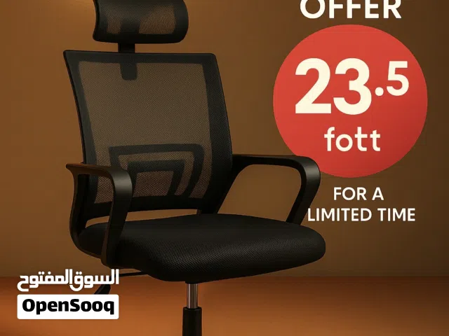 كرسي مكتب مدير ب اقل سعر في المملكه استمتع براحه وودع الألم مع الكراسي الطبيه