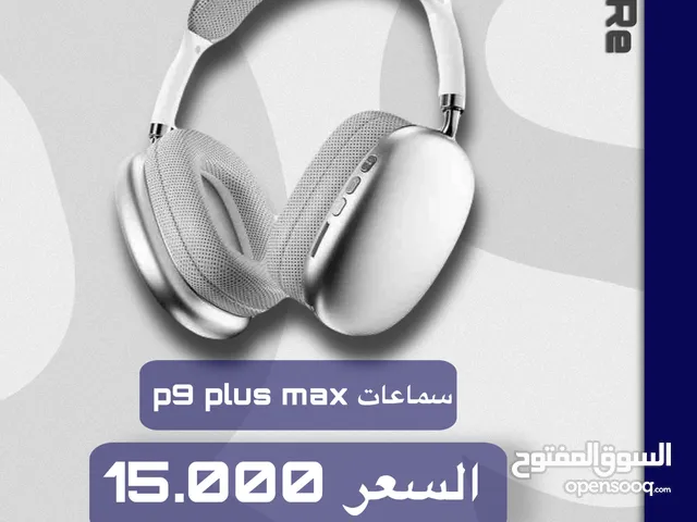 سماعات P9 plus max