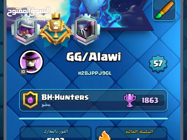 حساب كلاش رويال 9000 كأس