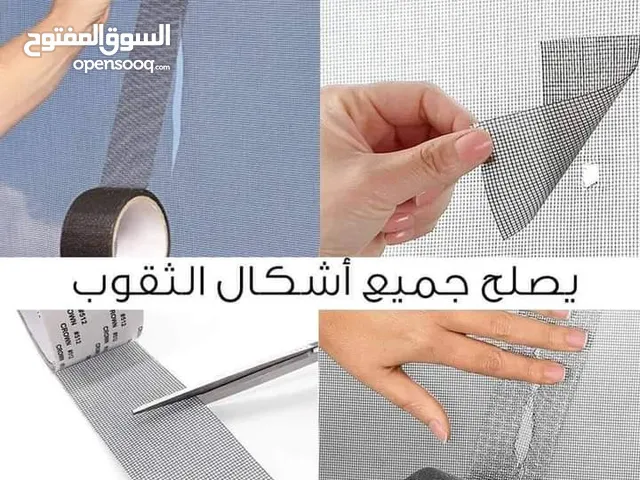 لاصق منخل الاقوى والافضل الاصلي