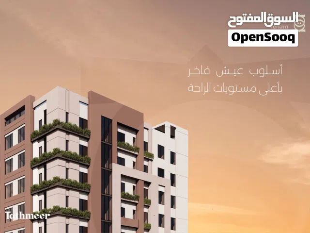 53 m2 1 Bedroom Apartments for Sale in Muscat Al Khoud