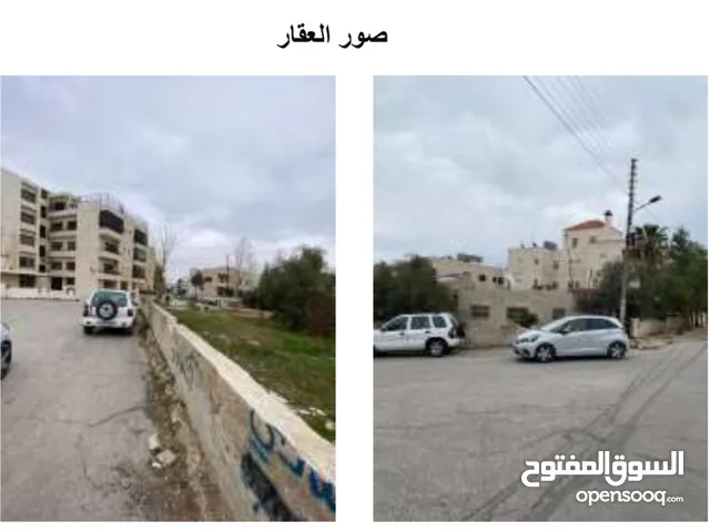 Residential Land for Sale in Amman Shmaisani