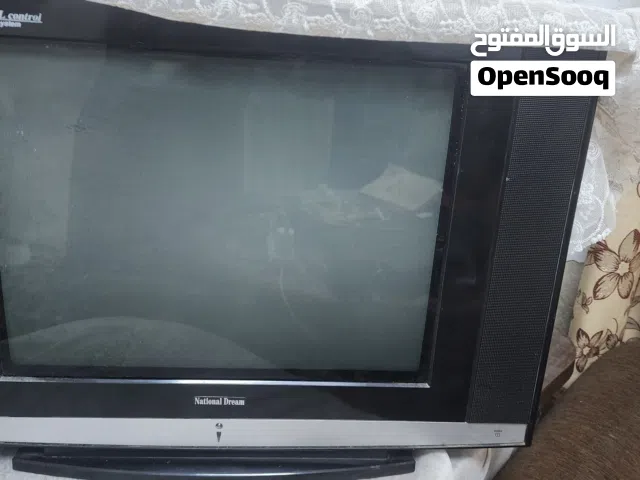 تلفزيون شغال تماما