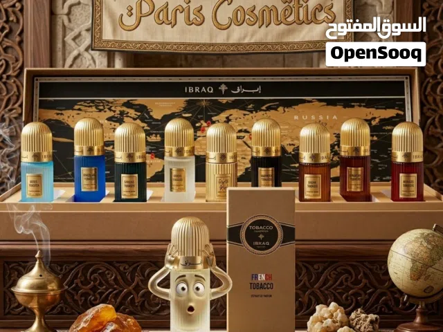 تميز بعطور توباكو الفخمة للعيد شحن سريع خلال 24 ساعة