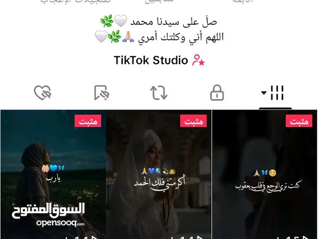 Social Media Accounts and Characters for Sale in Nablus