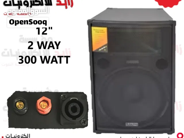 طقم سماعات افراح 12 انش و 15 انش