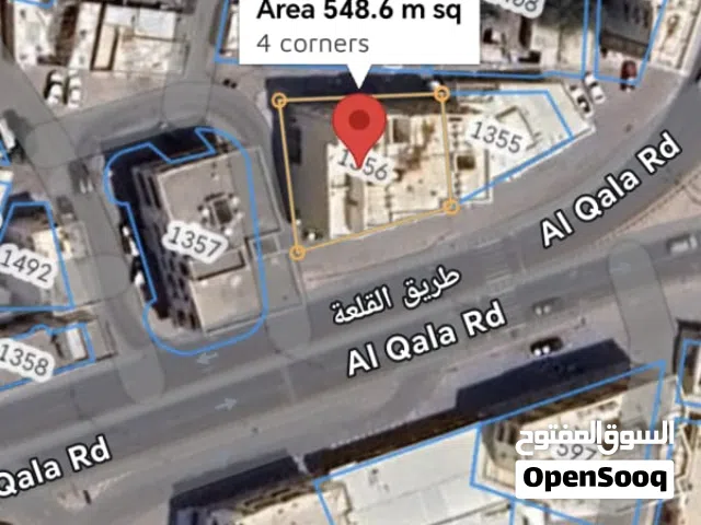 For sale or investment: A residential/commercial building  / للبيع أو الاستثمار بناية سكني