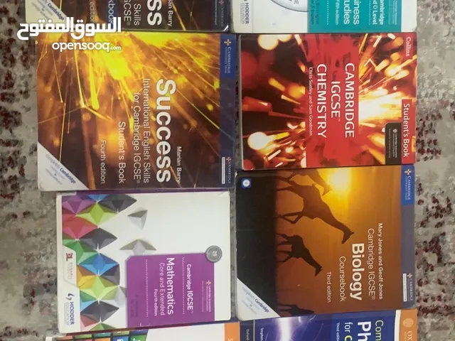 IGSCE books Cambridge Books كتب كامبريدج الشهادة العامة الدولية للتعليم الثانوي