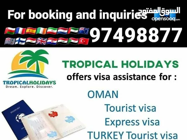 فيزا دول و برامج سياحة ، oman visa and another countrys