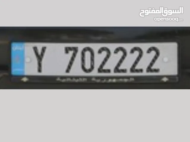 رقم مميز plate number 702222 Y