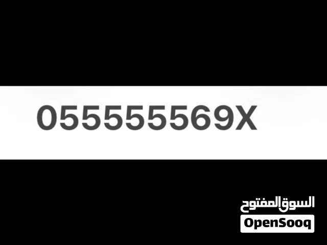 DU VIP mobile numbers in Abu Dhabi