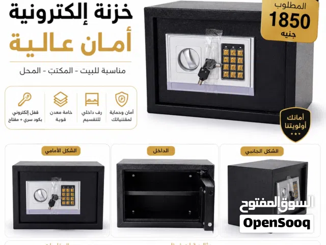 خزنة T 25  25 طول  35 عرض  25 عمق