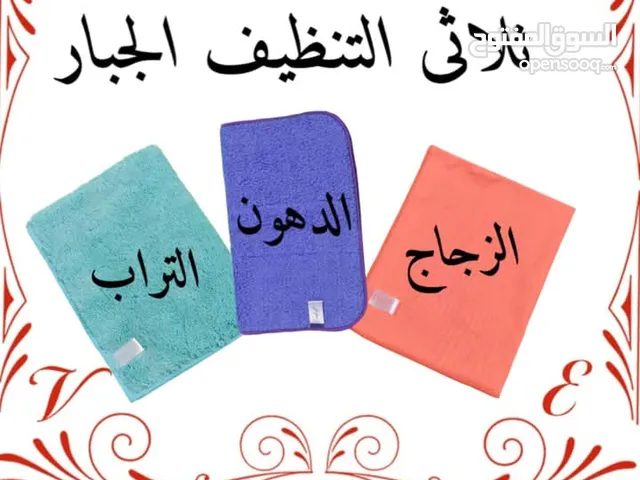 الفوط الأقوي ع الإطلاق