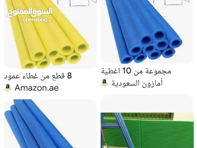 مواسير فوم لحماية الاعمدة طول مترين ونص.