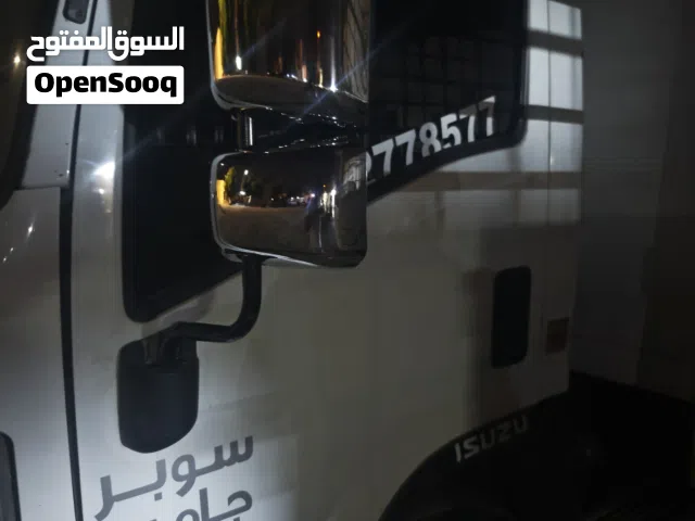 كرومات مرايا ايسوازو
