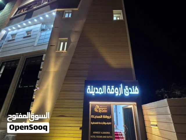 فندق أروقة المدينة مصراته