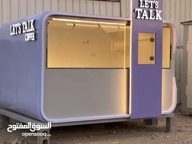 كرفان كوفي شوب راقي للبيع
