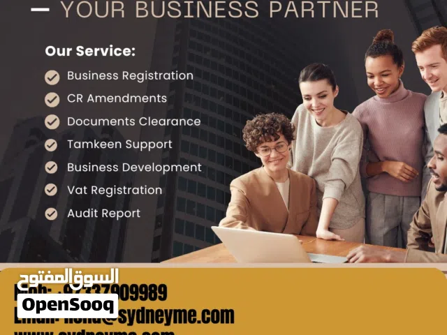Expand Your Saudi Business to Bahrain!
