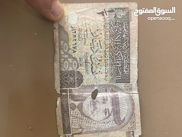 نصف دينار 1995