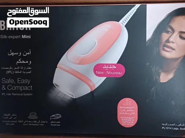 للبيع جهاز براون ليزر الأصلي Braun Silk-expert Mini IPL جديد غير مفتوح